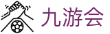 九游会 (J9) | J9游戏官方网站